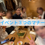 愛犬とイベントを楽しむための3つのポイント