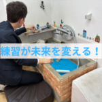わんちゃんがトリミングで暴れる原因は“練習不足”？