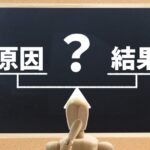 子犬のしつけも健康も同じ！体質ではなく原因を探すことの大切さ