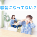わんちゃん連れイベントで注意すべき「吠え」マナーの基本