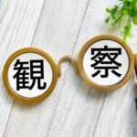 わんちゃんが楽しくしつけができているかを見極めるコツ
