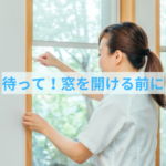 涼しくなって多くなる吠えのトラブルについて