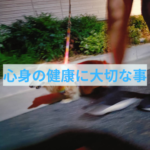 子犬をスクスク育てる毎日のアレについて