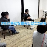 わんちゃんとの生活はここからが本番